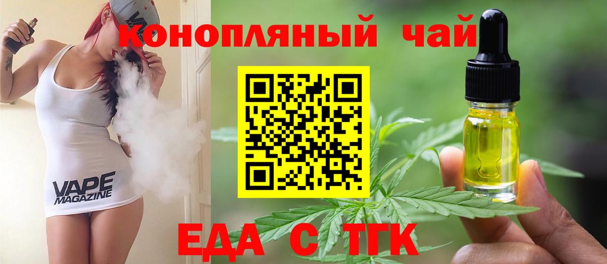 Якутск  Canna-Cookies марихуана  Вход с VPN 