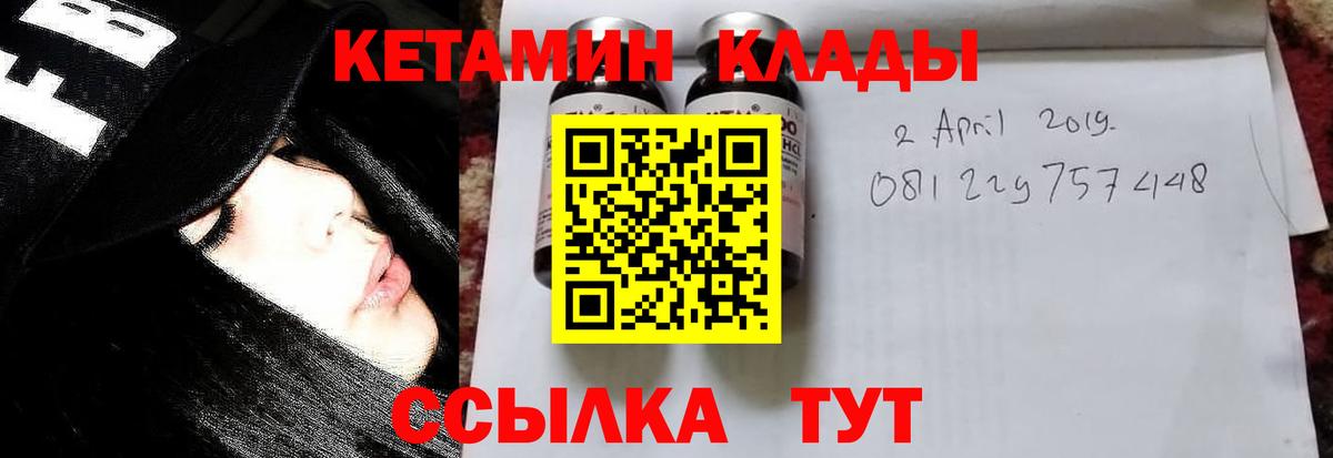 Якутск  блэк спрут сайт  Вход с VPN  КЕТАМИН ketamine 