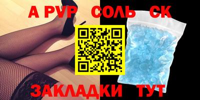 шишки Бузулук