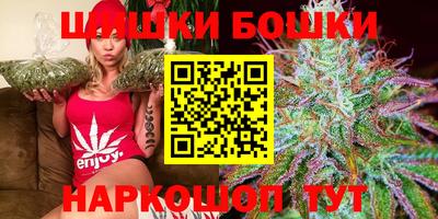 шишки Бузулук
