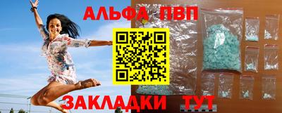 эйфоретик Бугуруслан