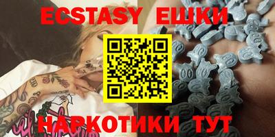 эйфоретик Бугуруслан