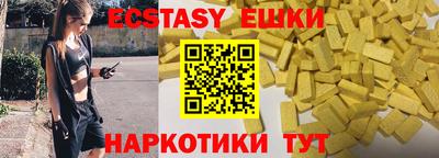 шишки Бузулук