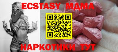 эйфоретик Бугуруслан