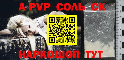 шишки Бузулук