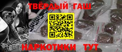 шишки Бузулук