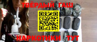 шишки Бузулук