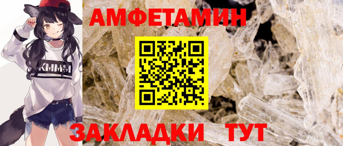 Метамфетамин витя Якутск