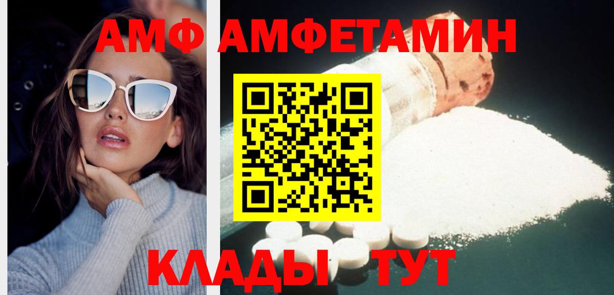 Якутск  Метамфетамин кристалл  Метамфетамин кристалл  Вход с VPN 