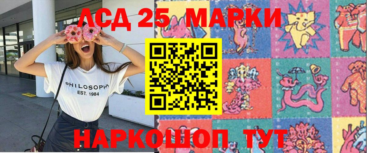 Марки N-bome 1500мкг  Вход с VPN  Якутск 