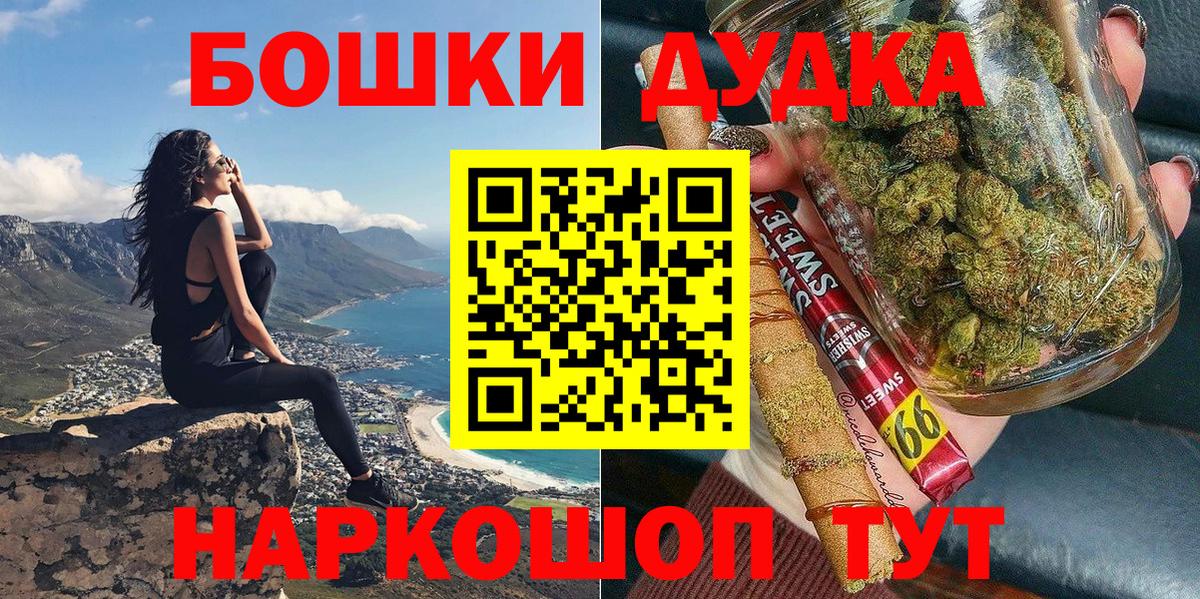 Конопля гибрид  Каннабис марихуана  Вход с VPN  Якутск  Конопля MAZAR 